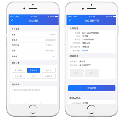 豪越智慧后勤全場(chǎng)景解決方案 以數(shù)據(jù)處理與存儲(chǔ)服務(wù)驅(qū)動(dòng)高效管理新篇章